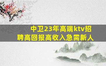 大庆酒吧招聘