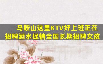 芜湖酒吧招聘